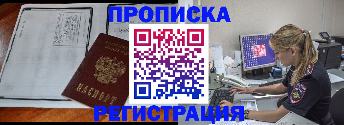 форма 3 в Кодинске